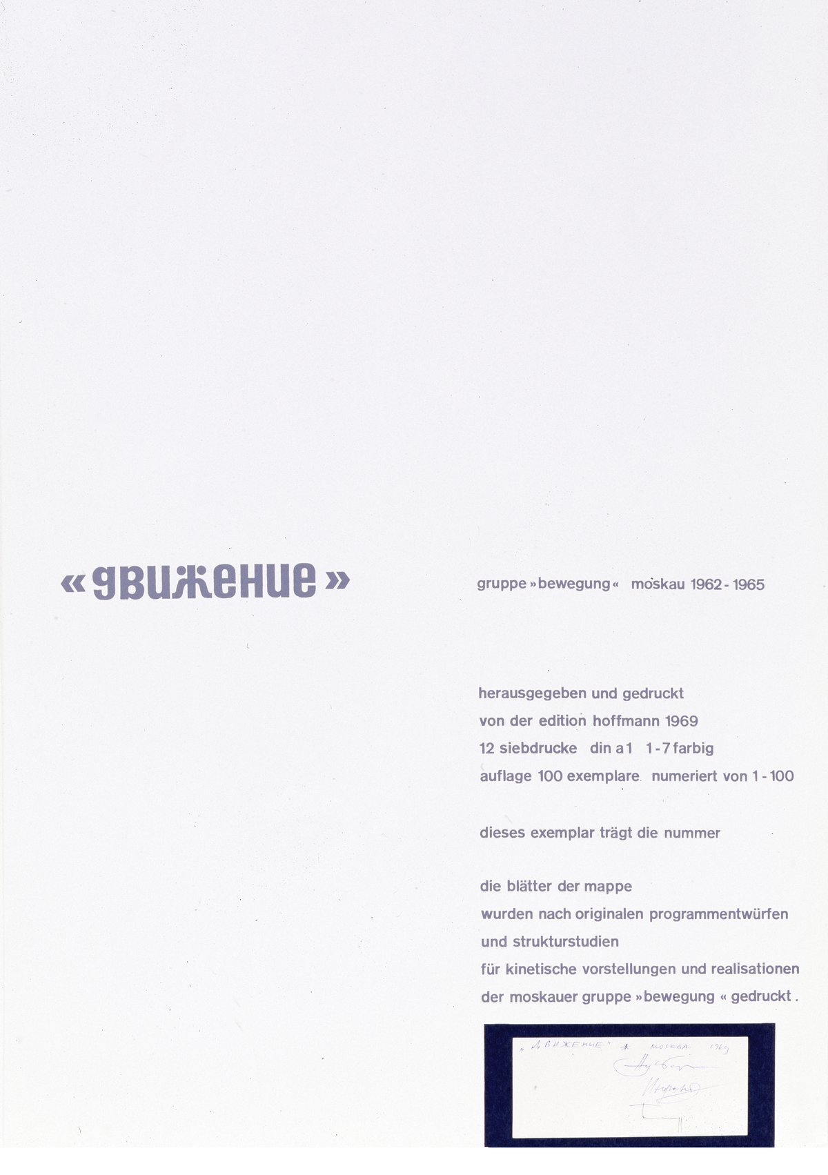title sheet: &quot;gruppe &#x27;bewegung&#x27; moskau 1962–1965&quot; (1969), silkscreen on paper, 84 x 60 cm