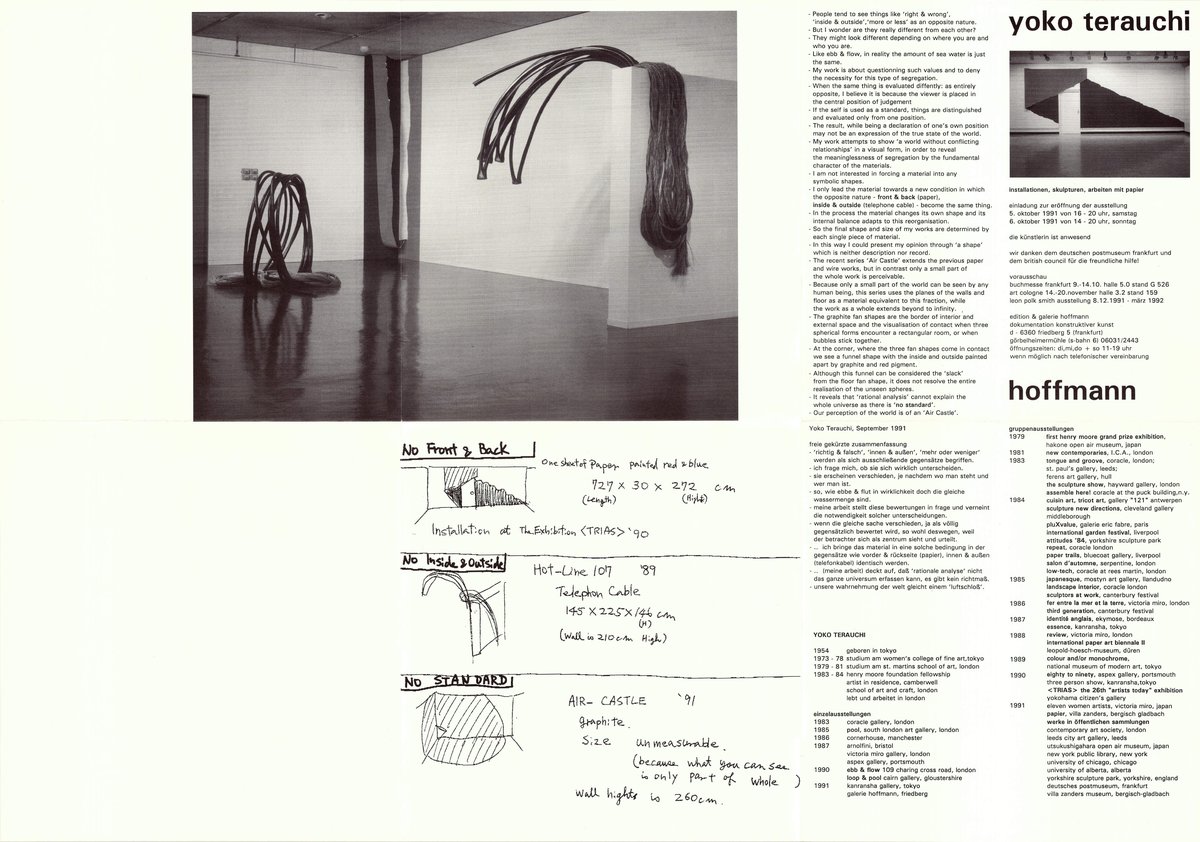 view of invitation for &quot;yoko terauchi&quot; at galerie hoffmann, 1991